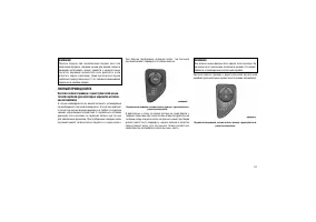 Страница 237