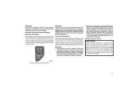 Страница 239