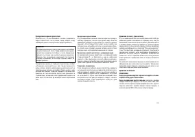 Страница 243