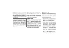 Страница 244