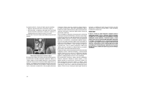 Страница 246