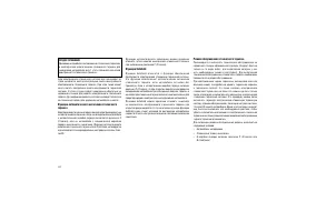 Страница 248