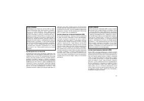 Страница 251