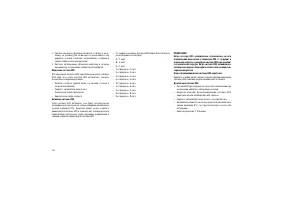 Страница 254