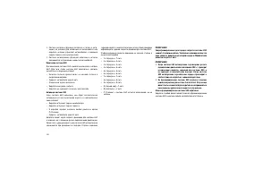 Страница 256