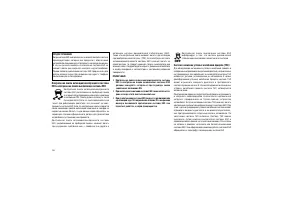 Страница 260