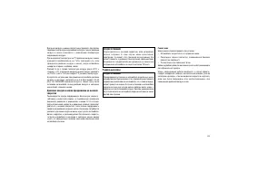 Страница 263