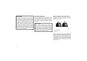 Страница 266