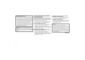 Страница 268