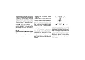 Страница 273