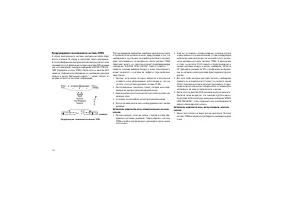 Страница 274