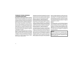 Страница 276