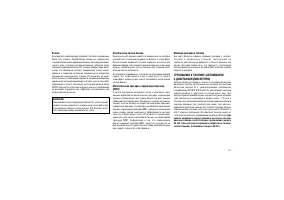 Страница 277