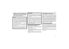 Страница 279