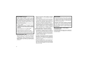 Страница 284