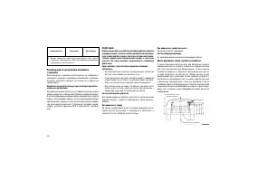 Страница 286