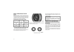 Страница 296