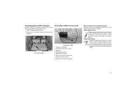 Страница 297