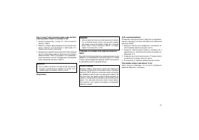 Страница 301