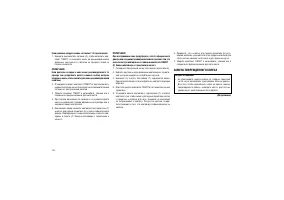 Страница 302