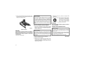 Страница 304