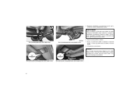 Страница 306