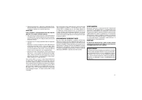 Страница 321