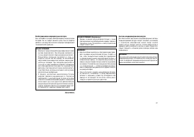 Страница 325