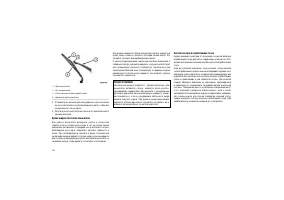 Страница 328