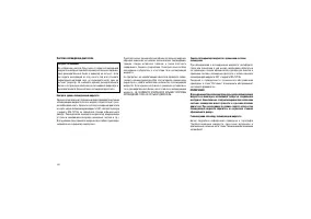 Страница 330