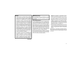 Страница 331