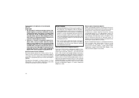 Страница 332