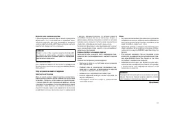 Страница 337