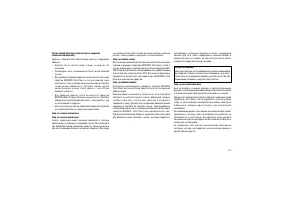 Страница 339