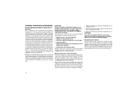 Страница 356