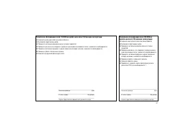 Страница 365