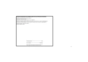 Страница 367