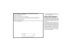 Страница 370