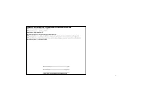 Страница 375