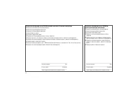 Страница 376