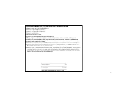 Страница 377