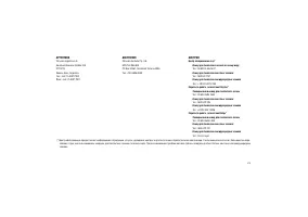 Страница 383