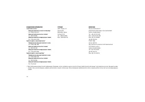 Страница 400