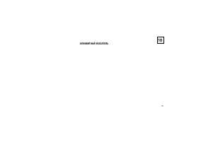 Страница 403