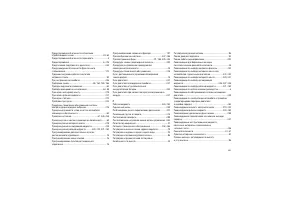 Страница 407