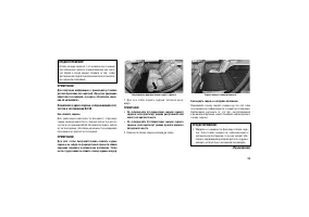 Страница 103