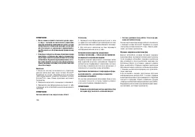 Страница 110