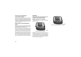 Страница 112