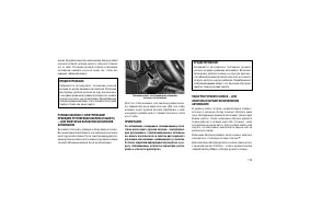 Страница 117