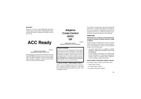 Страница 123